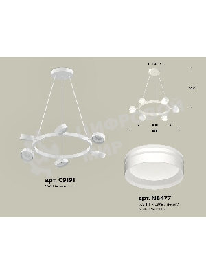 Светильник Ambrella light XB9191202/6 SWH/FR белый песок/белый матовый GX53 (C9191, N8477)