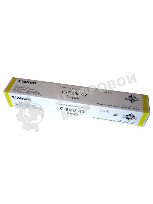 Картридж лазерный Canon C-EXV47Y 8519B002 желтый для iR-ADV С351iF/C350i/C250i
