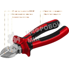 Бокорезы Зубр 22024-5-18_z01, 180мм