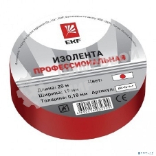 Изолента класс А (профессиональная) EKF plc-iz-a-r (0,18х19 мм) (20 м.) красная EKF PROxima