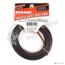 Кабель акустический Rexant 2х1,00 мм², красно-черный, мини-бухта 10 м