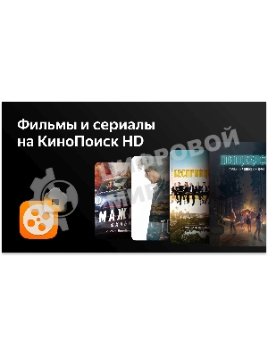 Телевизор BBK 55