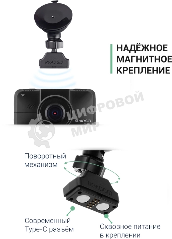 Видеорегистратор ROADGID CityGo 3 Wi-Fi AI,черный