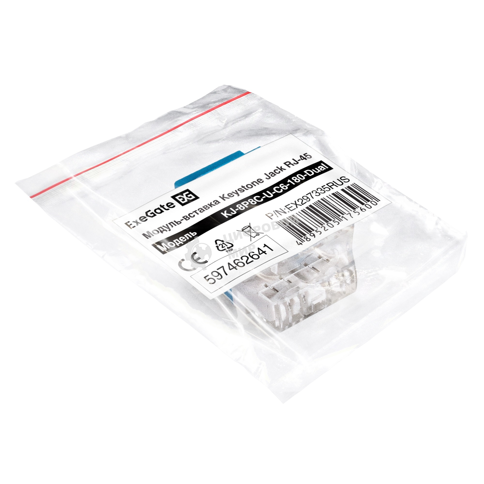 Модуль-вставка Keystone Jack RJ-45 ExeGate KJ-8P8C-U-C6-180-Dual (Кат.6, неэкранированная, 180 градусов, IDC Krone/110)