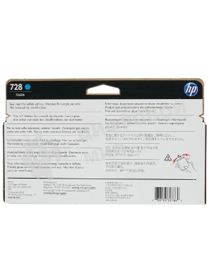 Картридж HP 738 130мл Cyan DesignJet Ink Cartridge