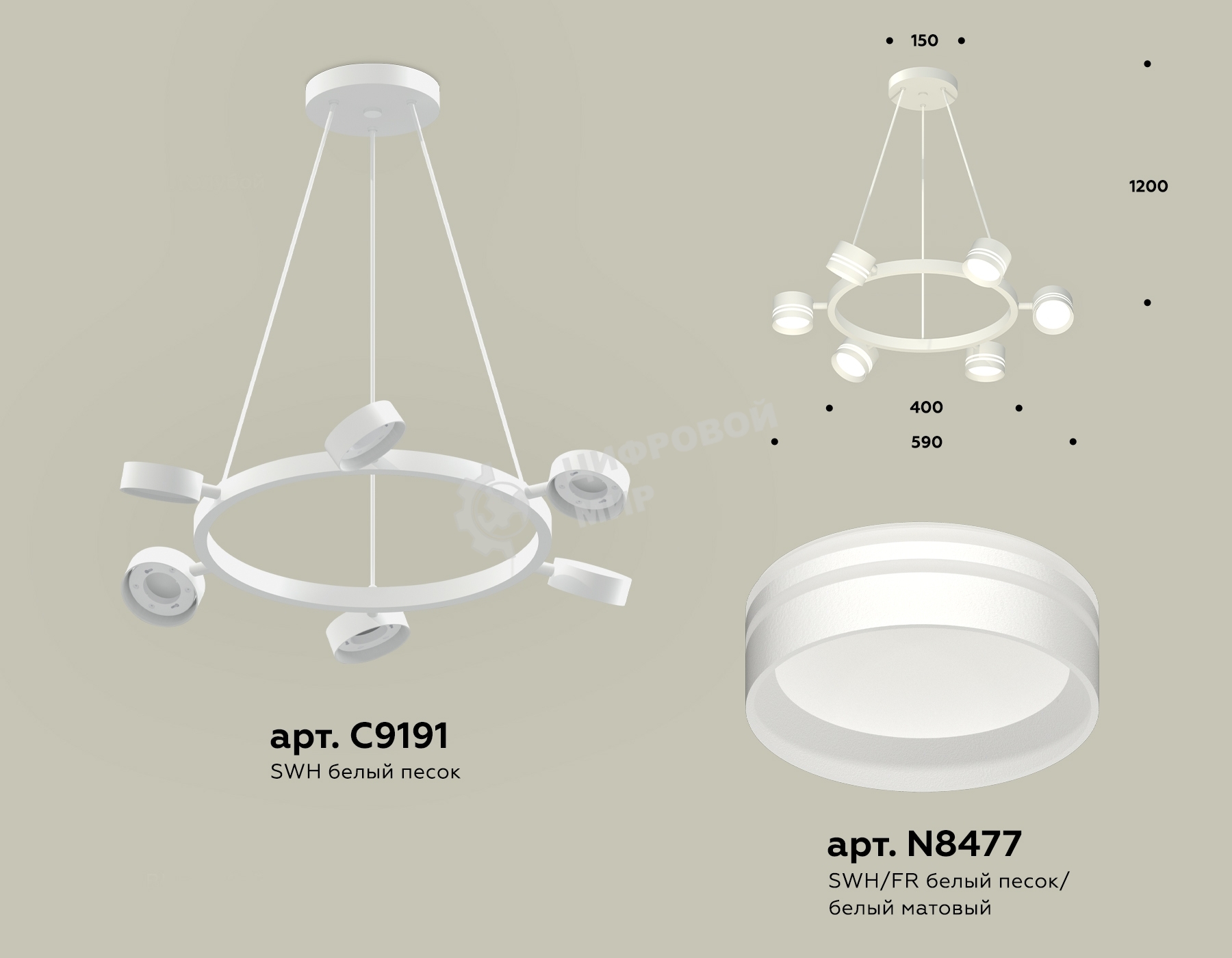 Светильник Ambrella light XB9191202/6 SWH/FR белый песок/белый матовый GX53 (C9191, N8477)