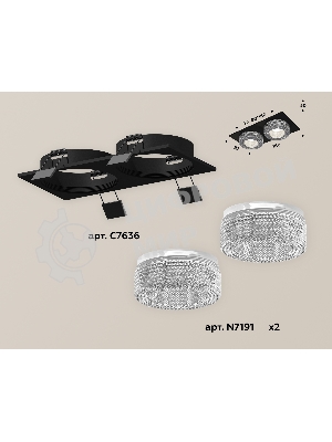 Комплект встраиваемого светильника Ambrella light XC7636020 SBK/CL черный песок/прозрачный MR16 GU5.3 (C7636, N7191)