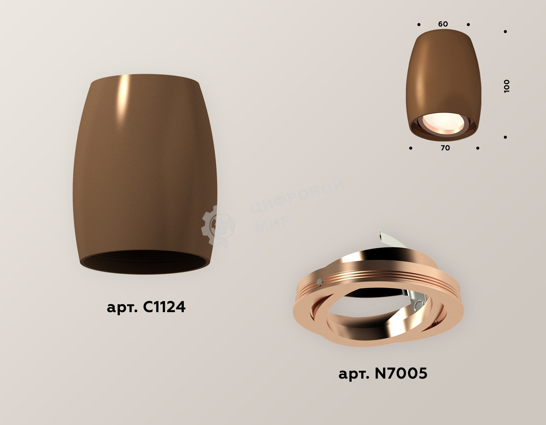 Светильник Ambrella Light XS1124001 SCF/PPG кофе песок/золото розовое полированное MR16 GU5.3 (C1124, N7005)
