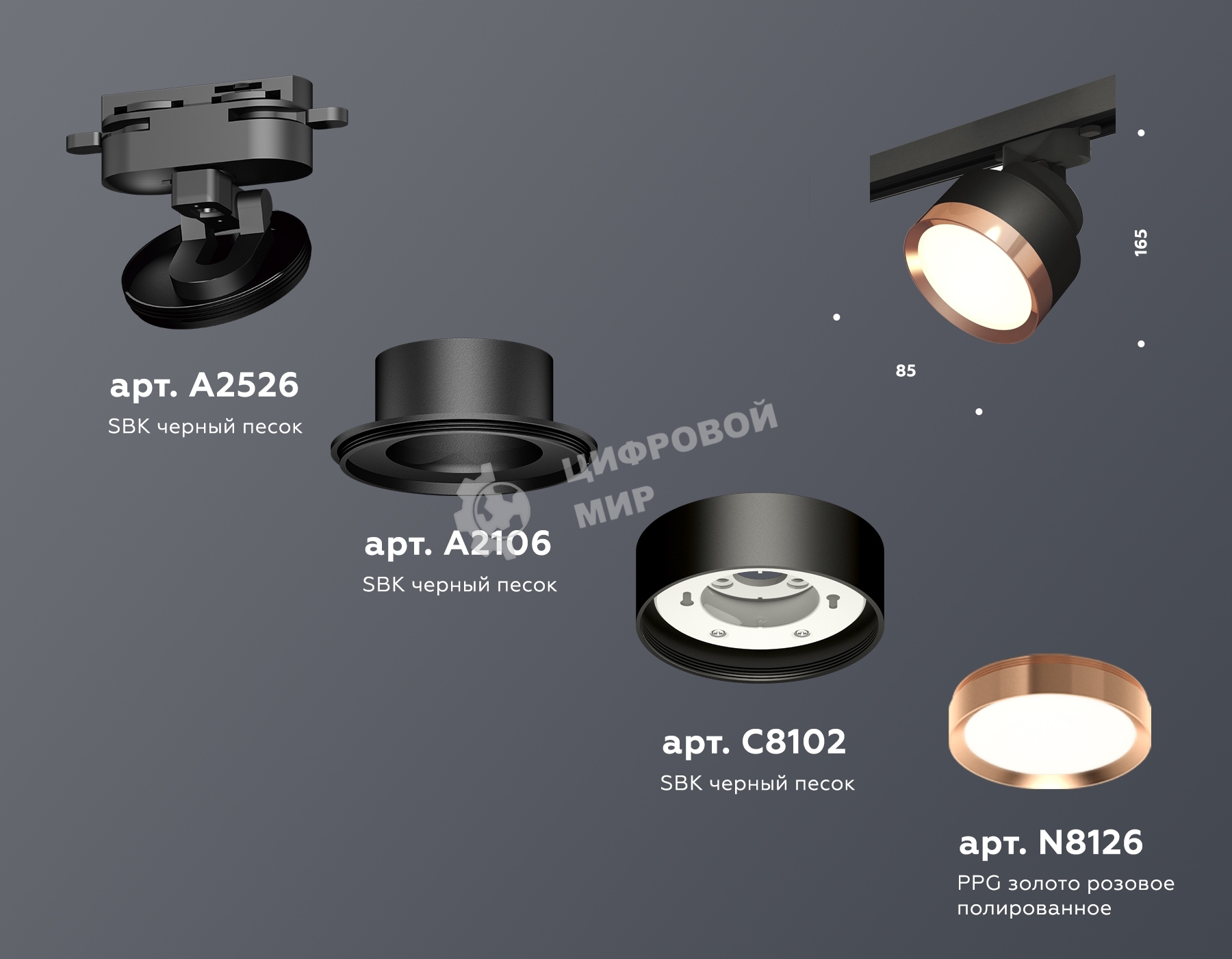 Светильник Ambrella light XT8102005 SBK/PPG черный песок/золото розовое полированное GX53 (A2526, A2106, C8102, N8126)