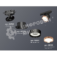 Светильник Ambrella light XT8102005 SBK/PPG черный песок/золото розовое полированное GX53 (A2526, A2106, C8102, N8126)