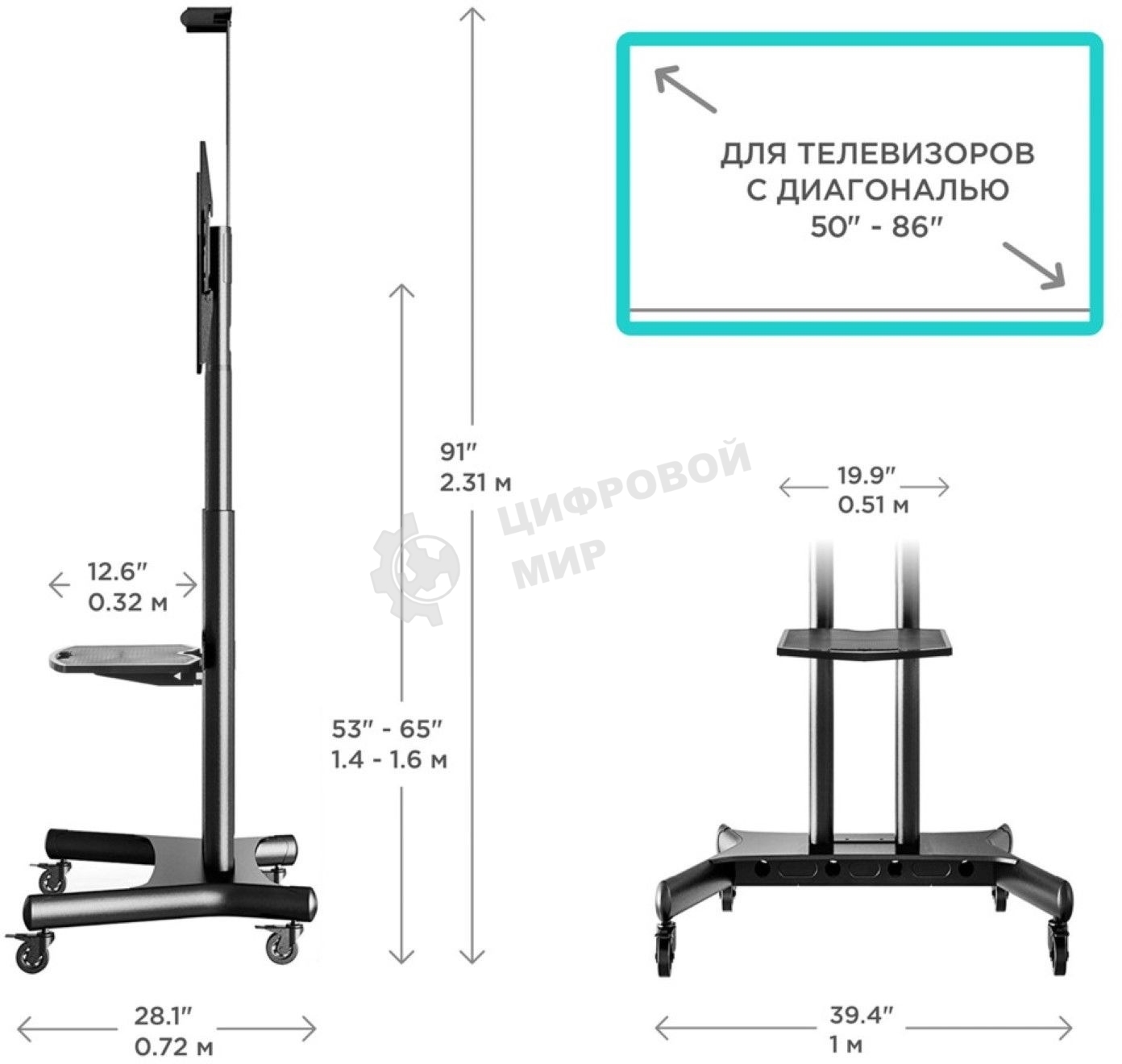 Стойка для телевизора с кронштейном ONKRON TS1881 50