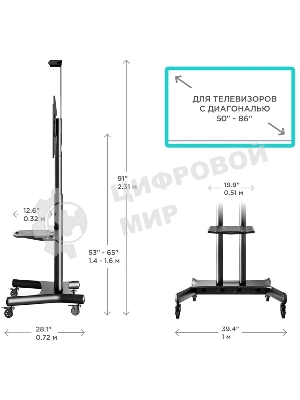 Стойка для телевизора с кронштейном ONKRON TS1881 50