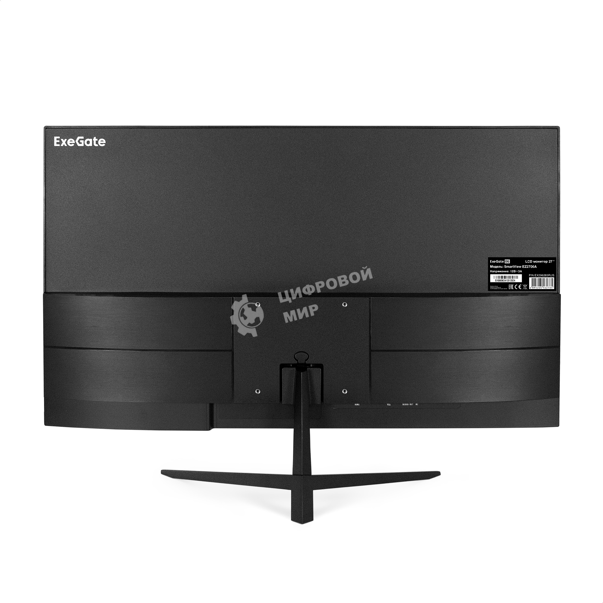 Монитор 27