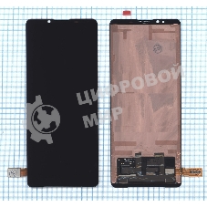Дисплей для Sony Xperia 5 III в сборе с тачскрином черный orig lcd