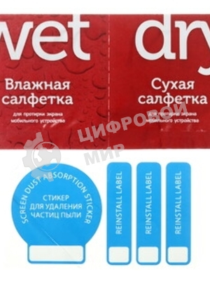Защитное стекло для экрана Redline черный для Realme 12 4G 2.5D 1шт. (УТ000039355)