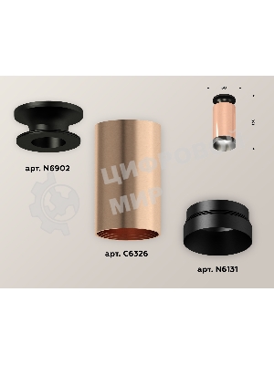 Светильник Ambrella Light XS6326100 PPG/PBK золото розовое полированное/черный полированный MR16 GU5.3 (N6902, C6326, N6131)