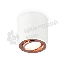 Светильник Ambrella Light XS7531005 SWH/PPG белый песок/золото розовое полированное MR16 GU5.3 (C7531, N7005)