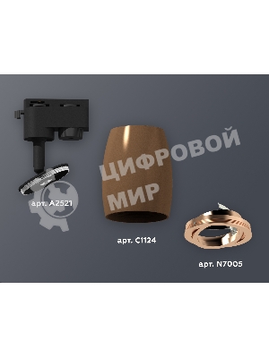 Светильник Ambrella light XT1124005 SCF/PPG кофе песок/золото розовое полированное MR16 GU5.3 (A2521, C1124, N7005)
