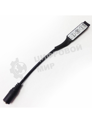 Мини контроллер LED с разьемом 5,5х2,1 мм 72/144 W, 3 кнопки, 12 V/24 V