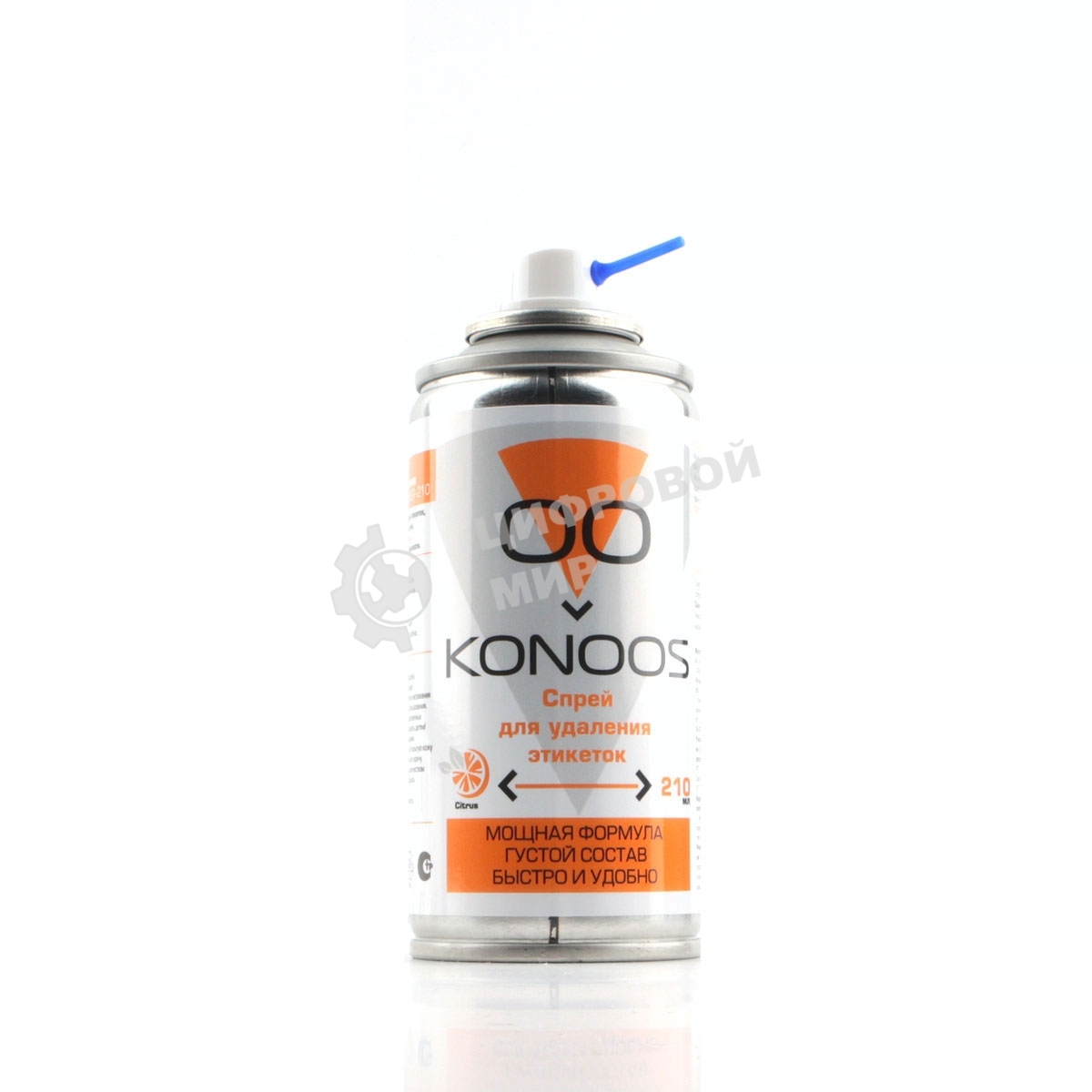 Спрей для удаления этикеток 210мл Konoos KSR-210
