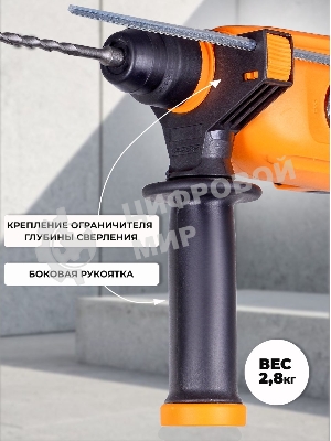 Перфоратор Вихрь П-850К 72/3/10