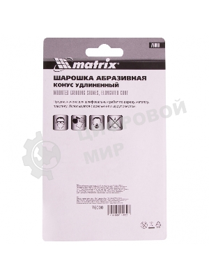 Сверло Matrix направляющее, алмазное 6мм