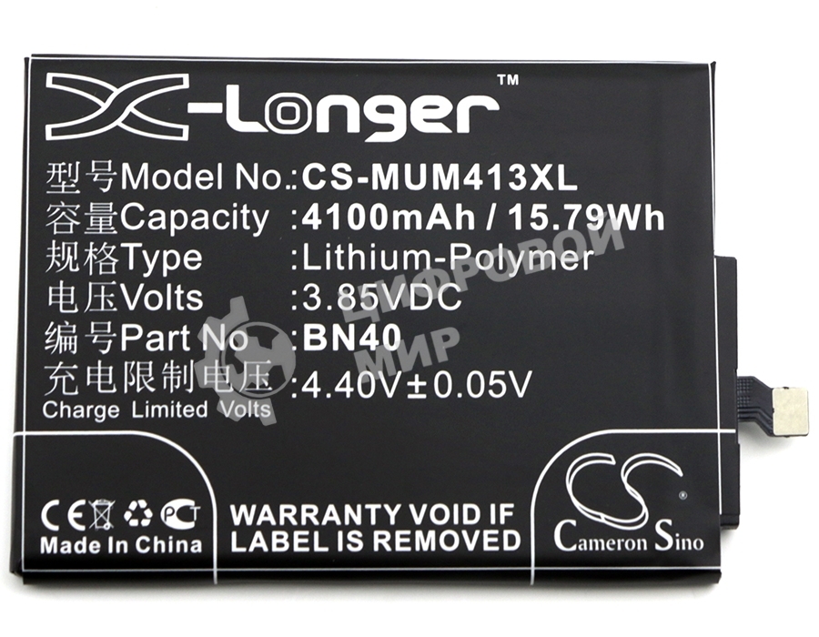 Аккумулятор CS-MUM413XL BN40 для Xiaomi Redmi 4 Pro 3.85V, 4100mAh, 15.79Wh