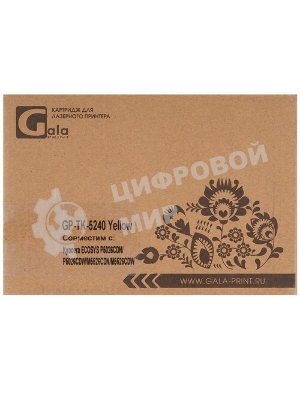 Картридж лазерный GalaPrint GP-106R01390 для принтеров Xerox Phaser 6280 Yellow 2200 копий