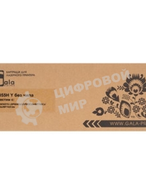 Картридж лазерный GalaPrint GP-055H Yellow (5900 стр) для Canon i-SENSYS LBP664Cx/LBP663Cdw/MF746Cx/MF744Cdw/MF742Cdw