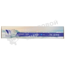 Картридж NVPrint совместимый NV-TK-5195 Голубой для Kyocera 306ci (7000k)
