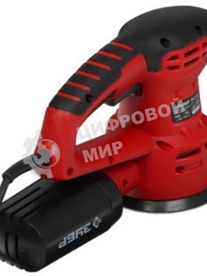 Эксцентриковая шлифовальная машина Зубр ЗОШМ-450-125