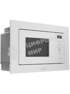 Микроволновая печь встраиваемая MONSHER 201 W 20 л, 800-1250 Вт, гриль, 8 программ, белый