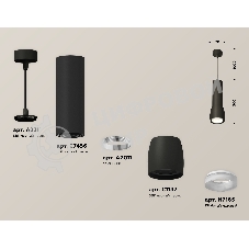 Светильник Ambrella Light XP1142010 SBK/FR черный песок/белый матовый MR16 GU5.3 (A2311, C7456, A2011, C1142, N7165)