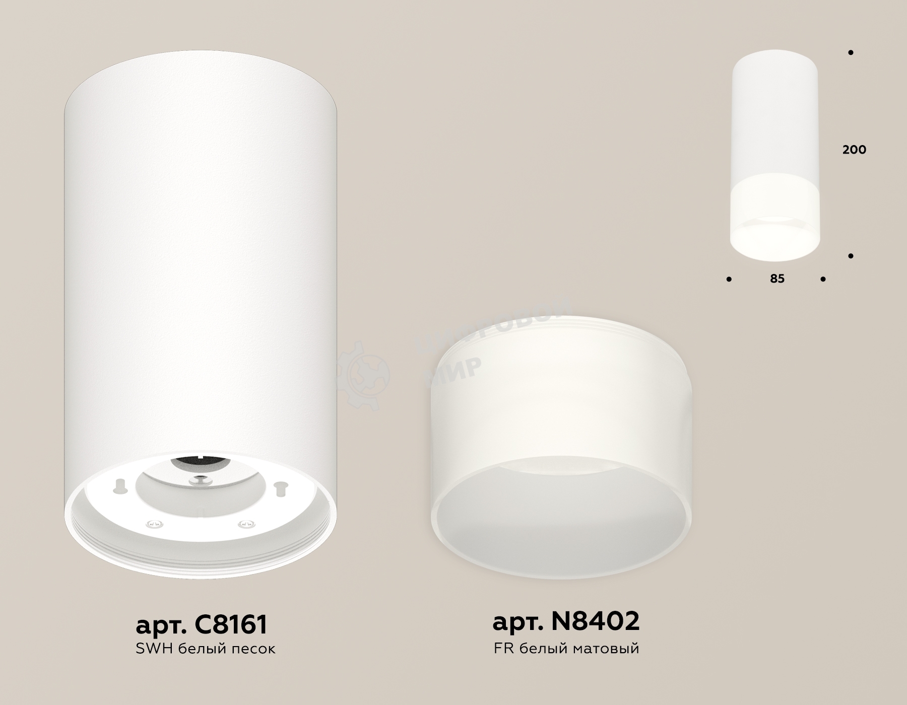 Светильник Ambrella Light XS8161003 SWH/FR белый песок/белый матовый GX53 (C8161, N8402)
