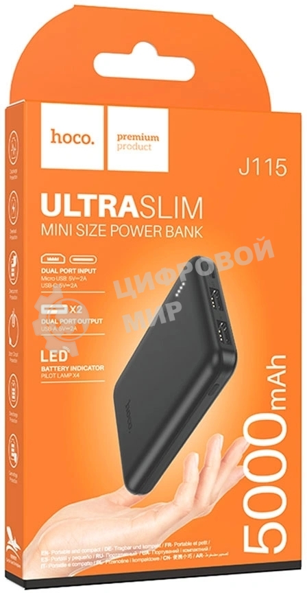 Мобильный аккумулятор Hoco J115 5000mAh 18.5W 2A 2xUSB-A черный