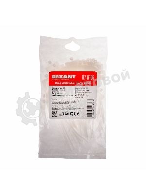 Хомут под маркер Rexant nylon 100x2,5 мм 100 шт. белый