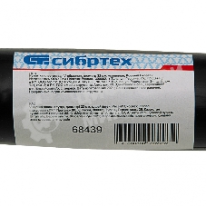 Рукоятка пластиковая V-образная Сибртех, диаметр 32 мм, усиленная