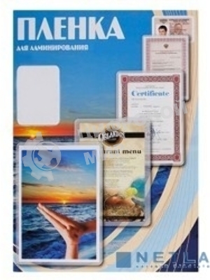Пленка для ламинирования Office Kit 60мкм A4 (100 шт) глянцевая216x303 мм PLP100123