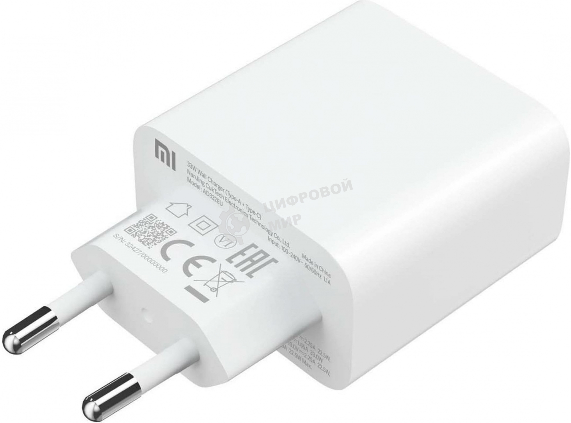 Сетевое зарядное устройство Xiaomi Mi 33W Wall Charger (Type-A+Type-C) EU (BHR4996GL) (738067)