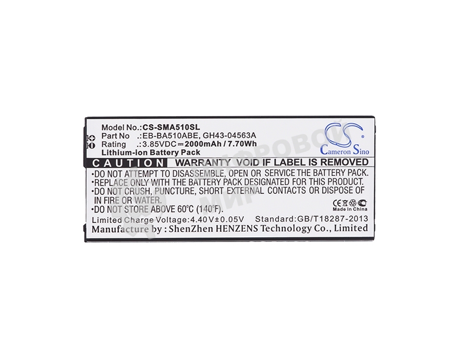 Аккумулятор CameronSino CS-SMA510SL EB-BA510ABE для Samsung Galaxy A5 (2016) SM-A5103.85V, 2000mAh, 7.70Wh