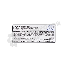 Аккумулятор CameronSino CS-SMA510SL EB-BA510ABE для Samsung Galaxy A5 (2016) SM-A5103.85V, 2000mAh, 7.70Wh