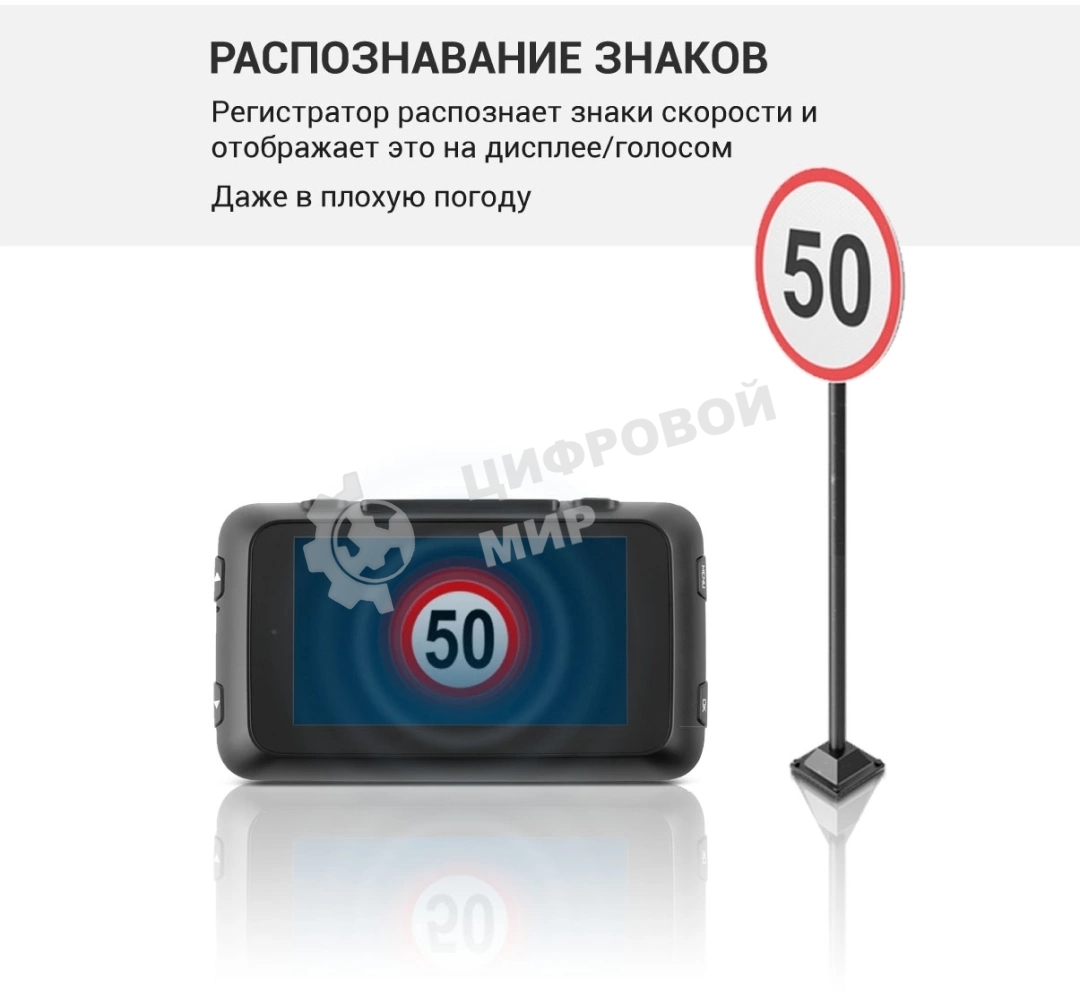 Видеорегистратор ROADGID CityGo 3 Wi-Fi AI,черный