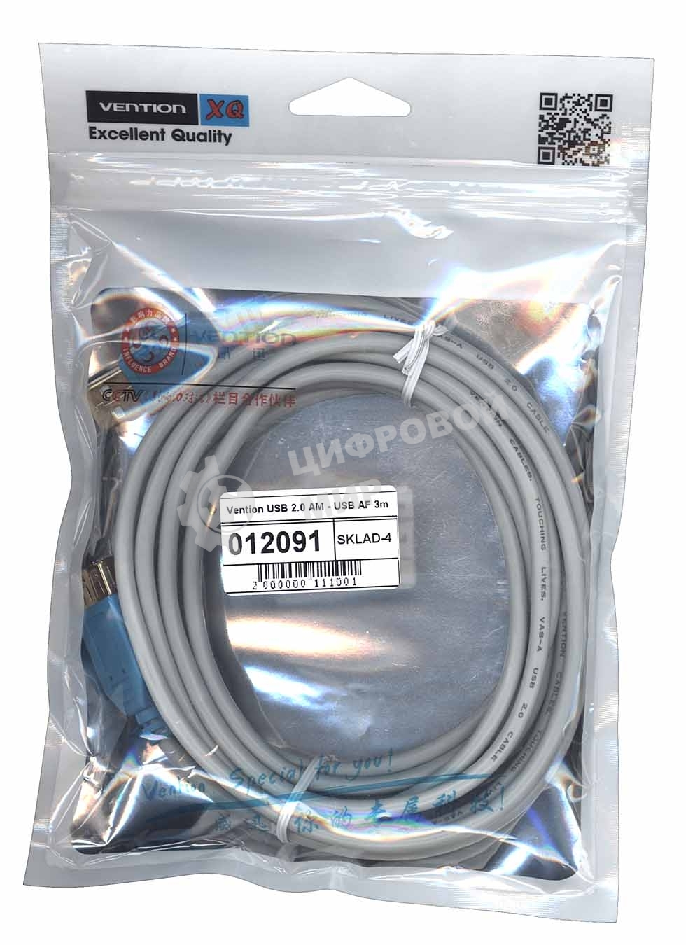 Кабель Vention USB 2.0 AM - USB AF 3 м серый круглый