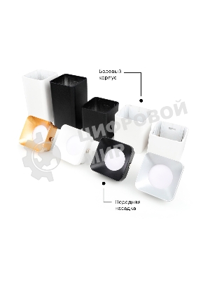 Корпус светильника C7807 SGR серый песок 70*70*H60mm MR16 GU5.3