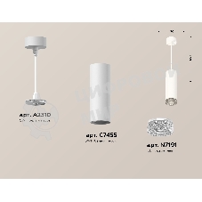 Светильник Ambrella Light XP7455001 SWH/CL белый песок/прозрачный MR16 GU5.3 (A2310, C7455, N7191)