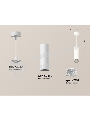 Светильник Ambrella Light XP7455001 SWH/CL белый песок/прозрачный MR16 GU5.3 (A2310, C7455, N7191)
