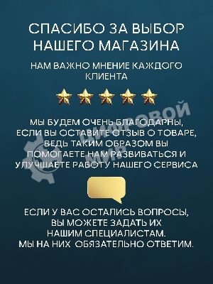 Комплект BAU 6 в 1: рамная инсталляция BAU NEO 45 для подвесного унитаза, унитаз подвесной безободковый торнадо обратного потока Bau Stil Hurricane-2, сиденье дюропласт микролифт, клавиша смыва BAU Pulse, серый металлик/вставка хром