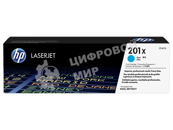 Тонер Картридж HP 201X CF401X голубой для HP CLJ Pro M252/M277 (2300стр.)