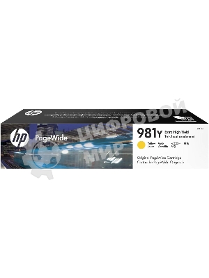 Картридж струйный HP 981Y желтый Original PageWide Crtg