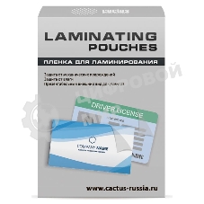 Пленка для ламинирования Cactus 100мкм (100 шт) глянцевая 65x95 мм CS-LPG6595100